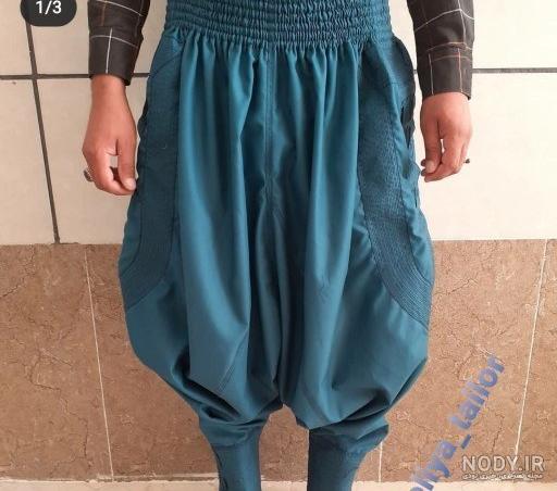 عکس شلوار کردی