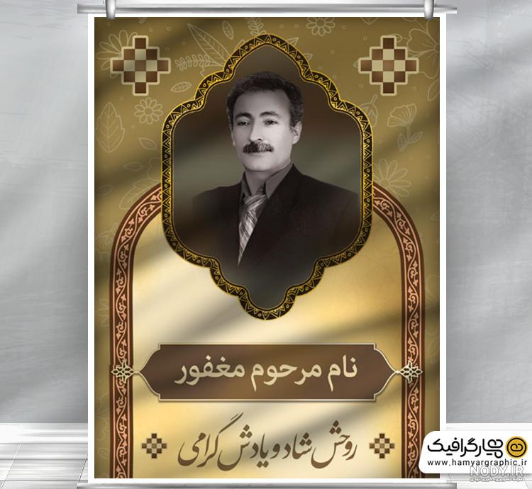 عکس غمگین مراسم ختم - عکس نودی عکس غمگین مراسم ختم - عکس نودی