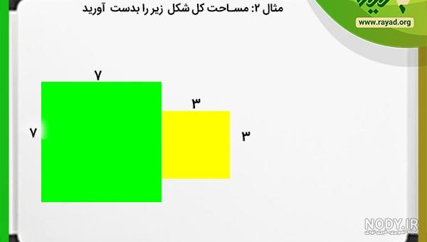 عکس قطر مستطیل - عکس نودی عکس قطر مستطیل - عکس نودی