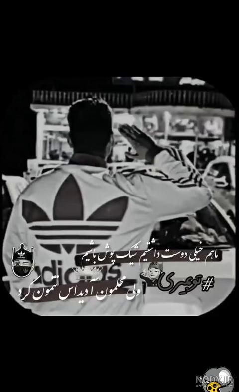 عکس لوگو و آرم شرکت آدیداس برای والپیپر با کیفیت بالا عکس لوگو و آرم شرکت آدیداس برای والپیپر با کیفیت بالا