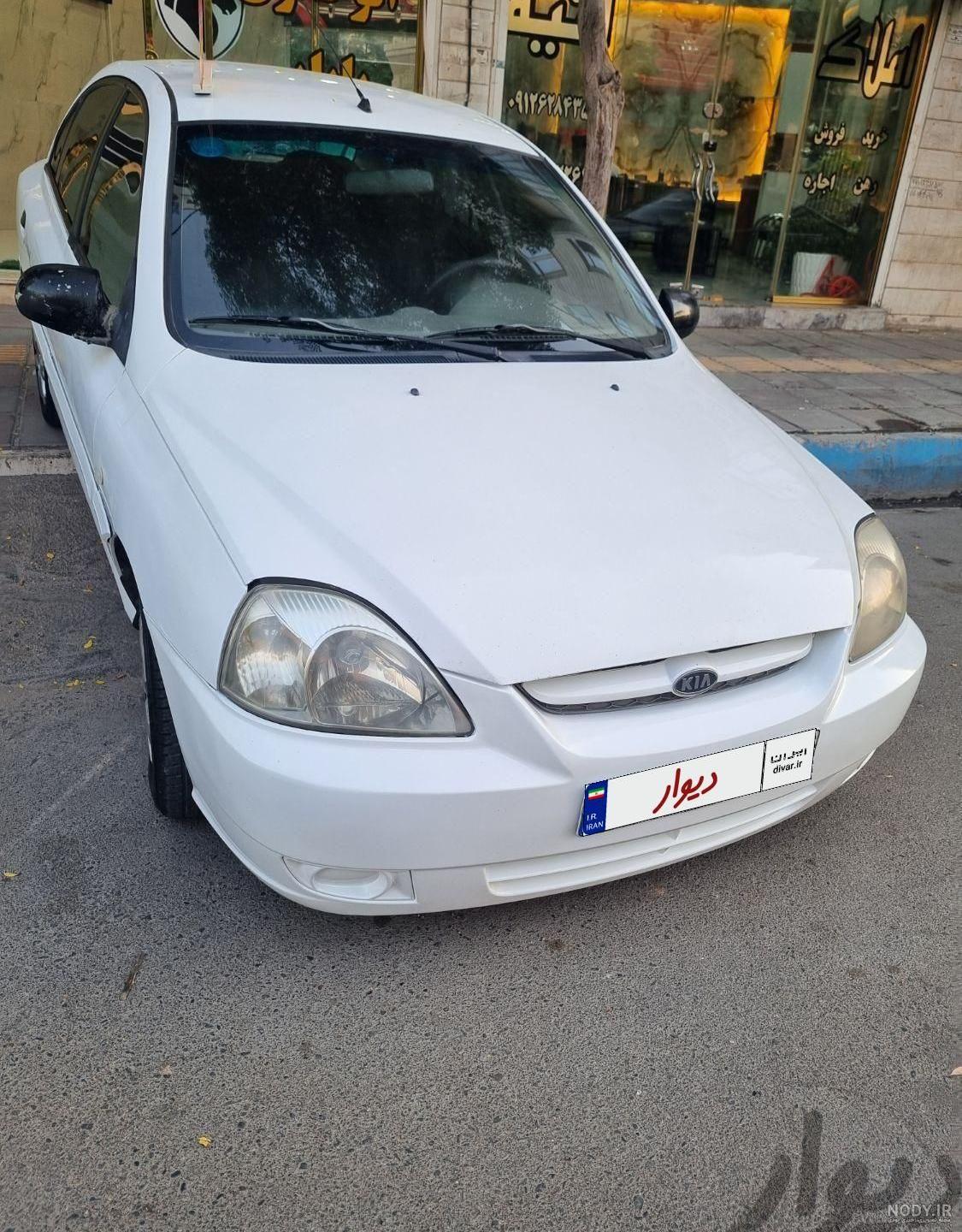 عکس ماشین ریو سفید عکس ماشین ریو سفید