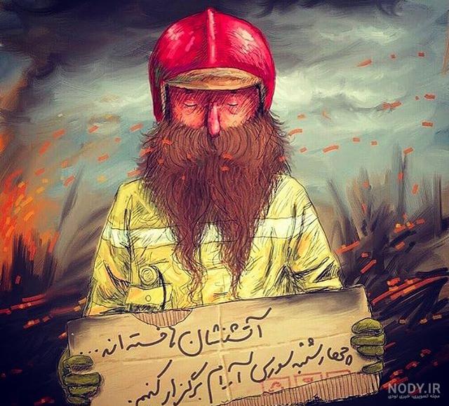 عکس و متن تبریک چهارشنبه سوری + عکس پروفایل چهارشنبه سوری