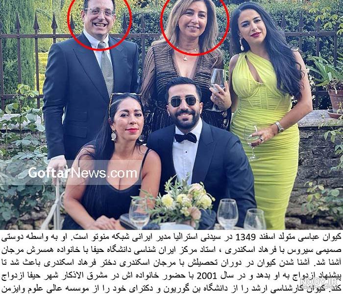 عکس مجری منوتو