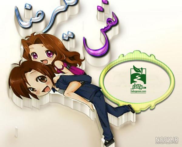عکس نفس به انگلیسی عکس نفس به انگلیسی