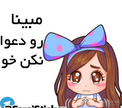 عکس نوشته اسم مبینا برای پروفایل