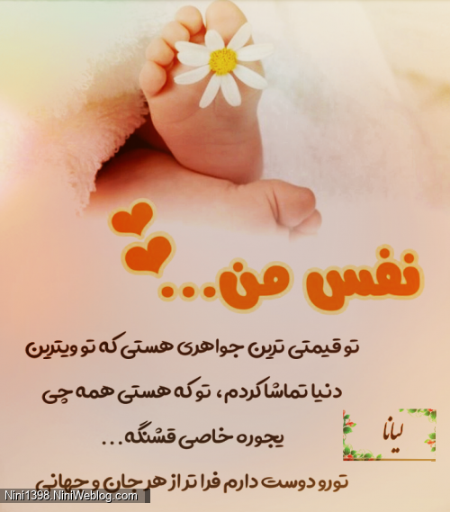 عکس نوشته اسم ویانا - عکس نودی عکس نوشته اسم ویانا - عکس نودی