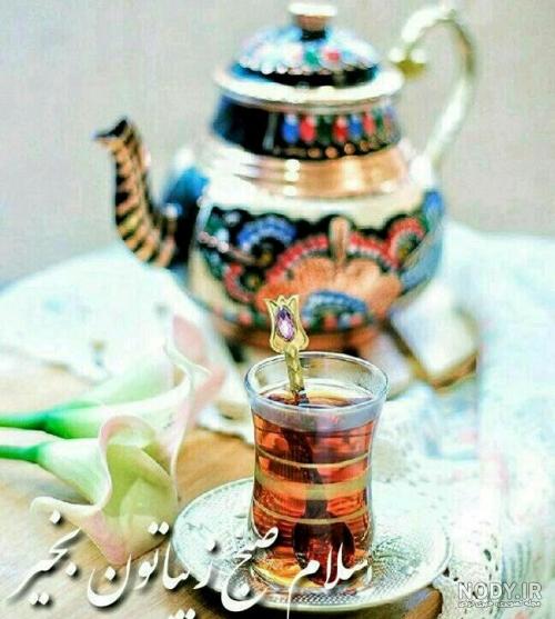 عکس نوشته روز یکشنبه با جملات و متن های زیبا