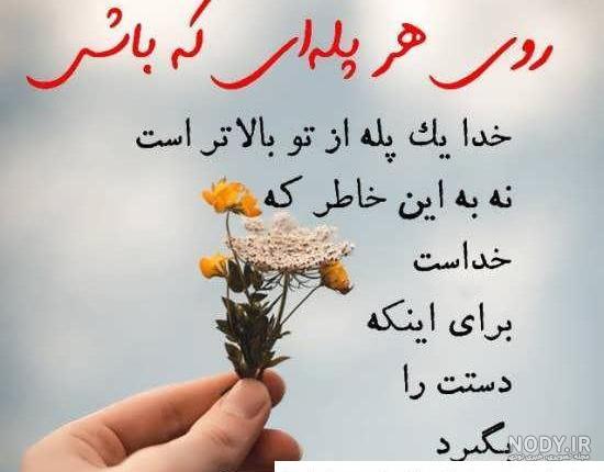 عکس وضعیت واتساپ خاص | چند تا عکس برای وضعیت واتساپ | عکس وضعیت زیبا عکس وضعیت واتساپ خاص | چند تا عکس برای وضعیت واتساپ | عکس وضعیت زیبا