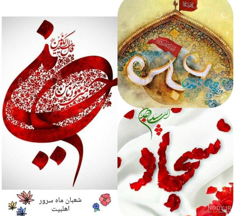 عکس پروفایل سجاد / عکس نوشته اسم سجاد - مجله نورگرام عکس پروفایل سجاد / عکس نوشته اسم سجاد - مجله نورگرام