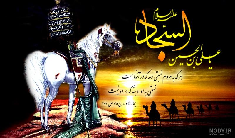 عکس پروفایل سجاد و زهرا عکس پروفایل سجاد و زهرا