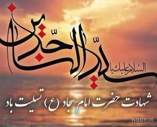 عکس پروفایل سجاد محمدی عکس پروفایل سجاد محمدی