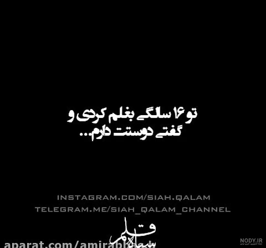 عکس پروفایل شکست عشقی با متن های غمگین درباره شکست عاشقی عکس پروفایل شکست عشقی با متن های غمگین درباره شکست عاشقی