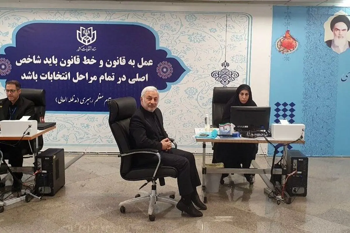 عکس/ثبت نام وحید جلال زاده در انتخابات ریاست جمهوری | اقتصاد24