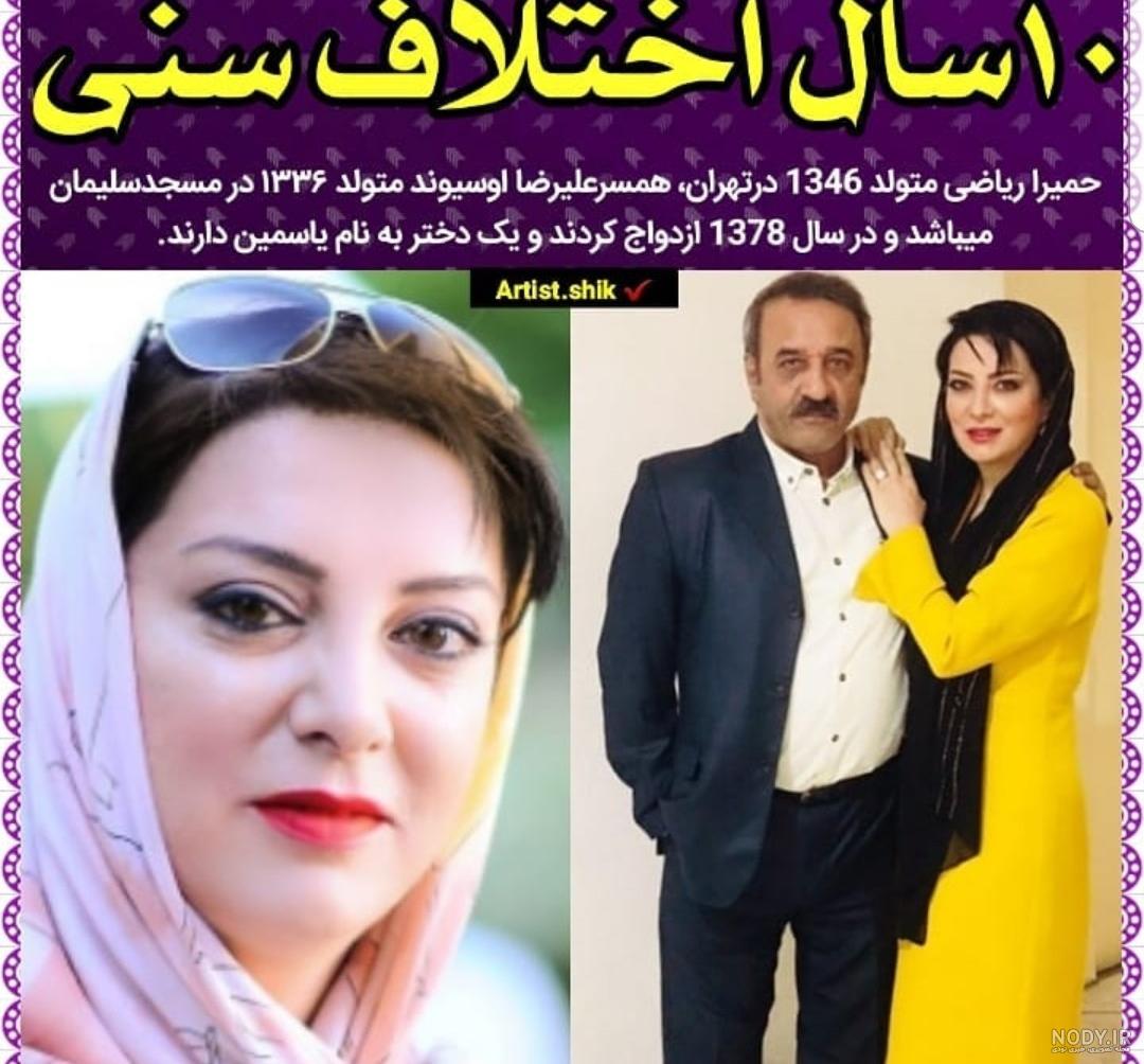 عکسهای حمیرا ریاضی و دخترش با تیپ متفاوت در اکران شعله ور · جدید ... عکسهای حمیرا ریاضی و دخترش با تیپ متفاوت در اکران شعله ور · جدید ...