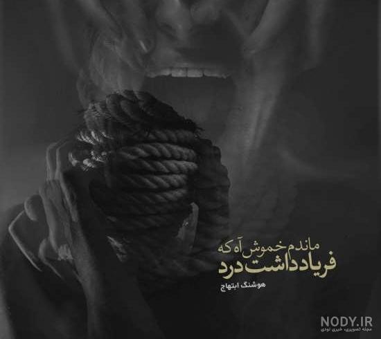عکسهای شکست عشقی غمگین عکسهای شکست عشقی غمگین