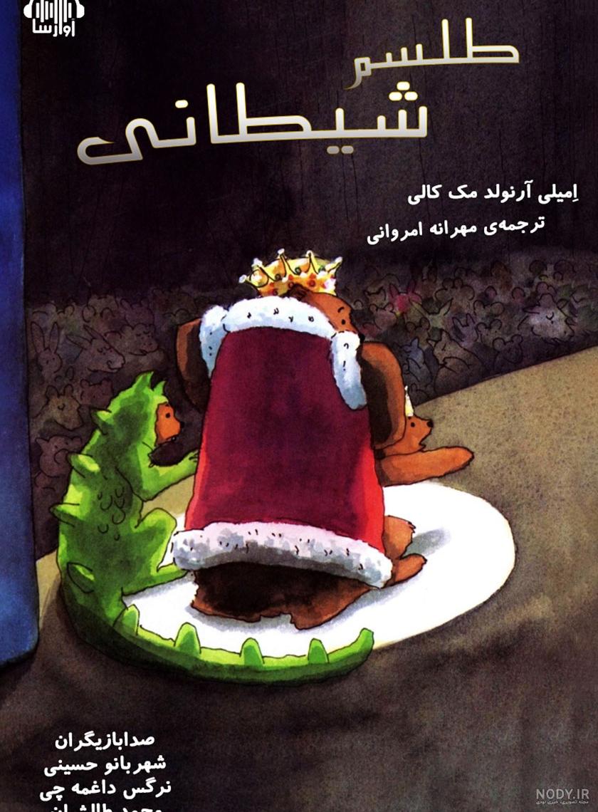 فروش کتاب دع و طلسم قدیمی قاجاری - خرید و فروش عتیقه,خرید و فروش ... فروش کتاب دع و طلسم قدیمی قاجاری - خرید و فروش عتیقه,خرید و فروش ...