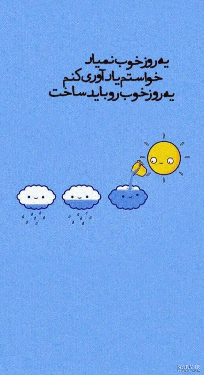 متن زیبا برای اینستاگرام + متن کپشن و متن زیبا برای پست زیر عکس ...