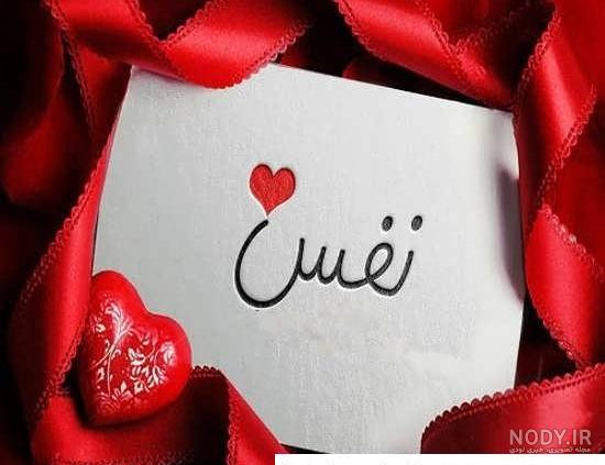 نفس»ی جدید در بازار کتاب - مشرق نیوز نفس»ی جدید در بازار کتاب - مشرق نیوز