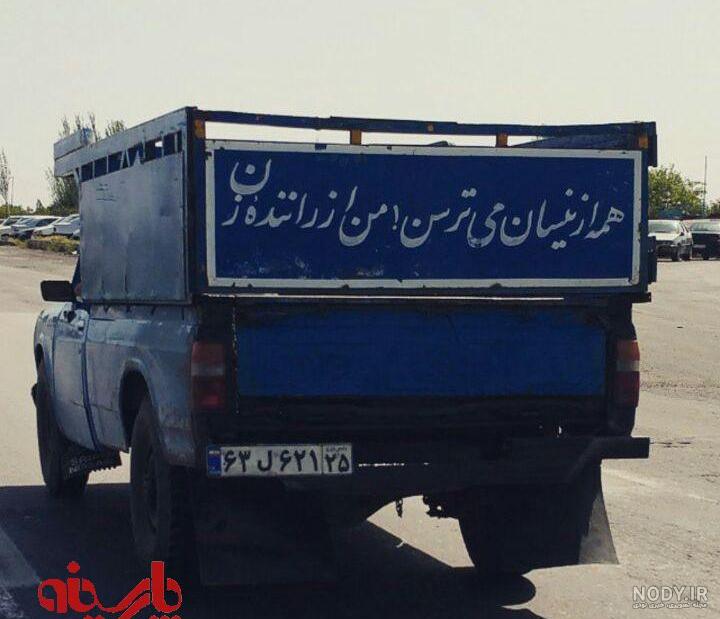 نیسان آبی نیسان آبی