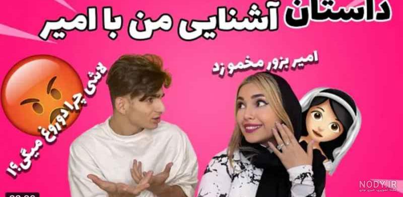 پست جدید اتوسا 3/4
