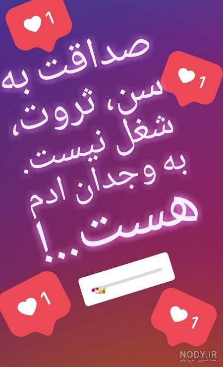 کلیپ خفن برای وضعیت واتساپ و اینستا