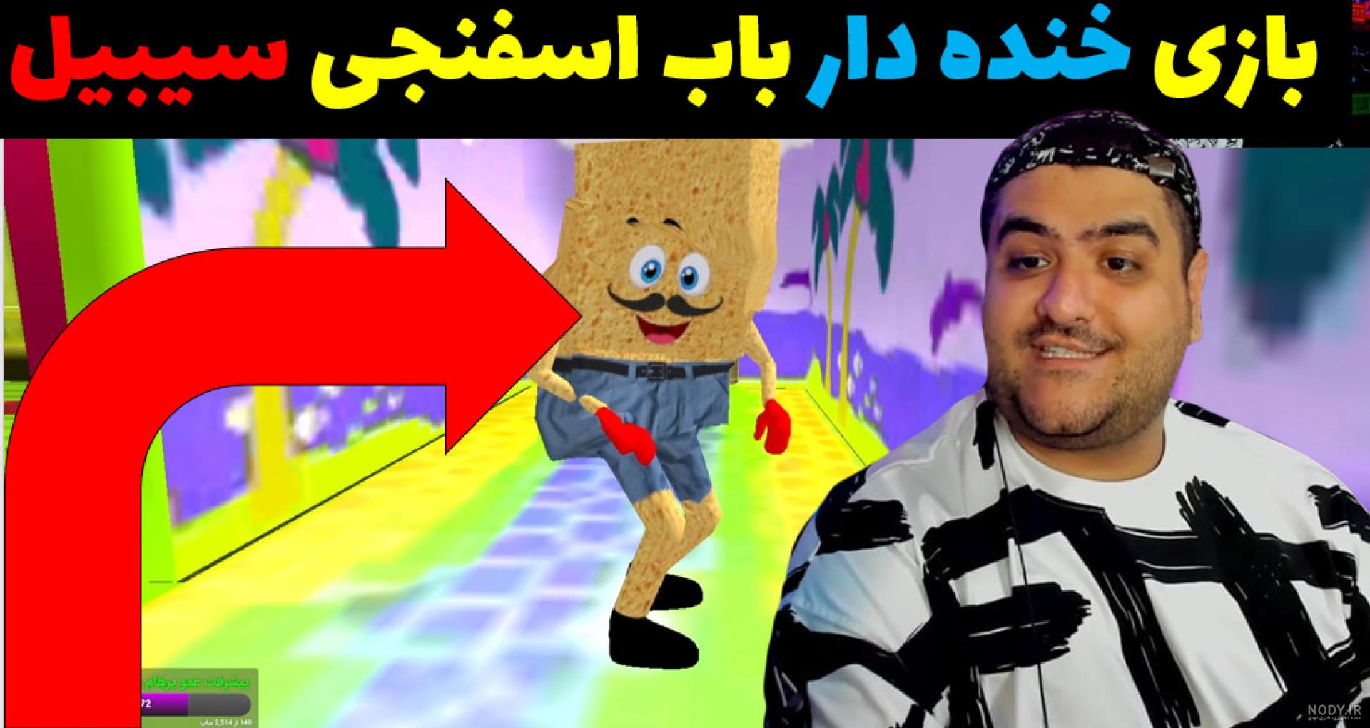گیم‌پلی بازی باب اسفنجی: لرزش کیهانی سرگرم‌کننده‌ به نظر می‌رسد • دیجی‌کالا  مگ
