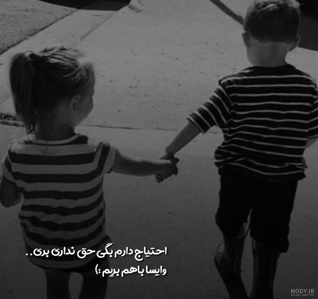 ۱۳۰ عکس وضعیت واتساپ و استوری اینستا باحال [هرچی بخوای توشه]