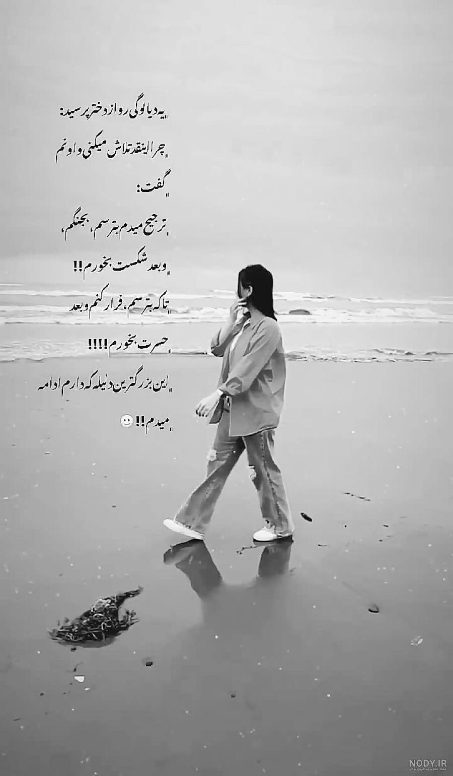 ۱۹ عکس نوشته برای استوری اینستاگرام و واتساپ - ستاره