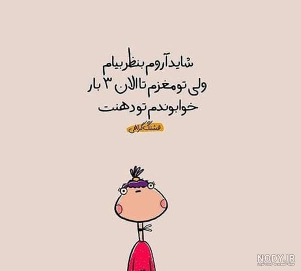 20 متن تبریک تولد دوست صمیمی آذر ماهی (دختر و پسر)