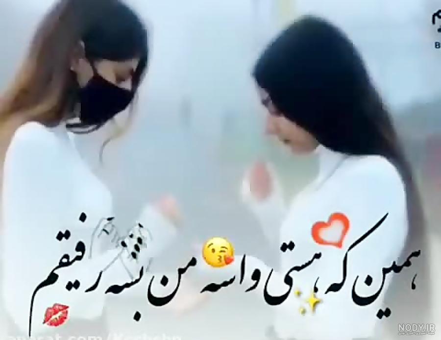 khahari_official@instagram on Pinno: واسه شما هم اتفاق افتاده؟ #رفیق #رفیقم  #...