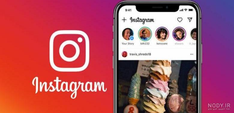 آموزش گام به گام نحوه ساخت استوری در اینستاگرام به صورت تصویری