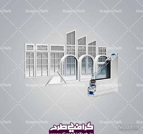 آیکون های وب سایت PNG - پی ان جی باکس