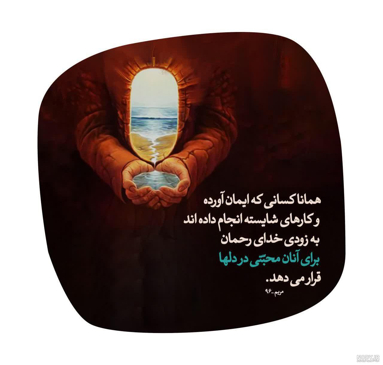 استیکر آرش و مریم | استیکرکده استیکر آرش و مریم | استیکرکده