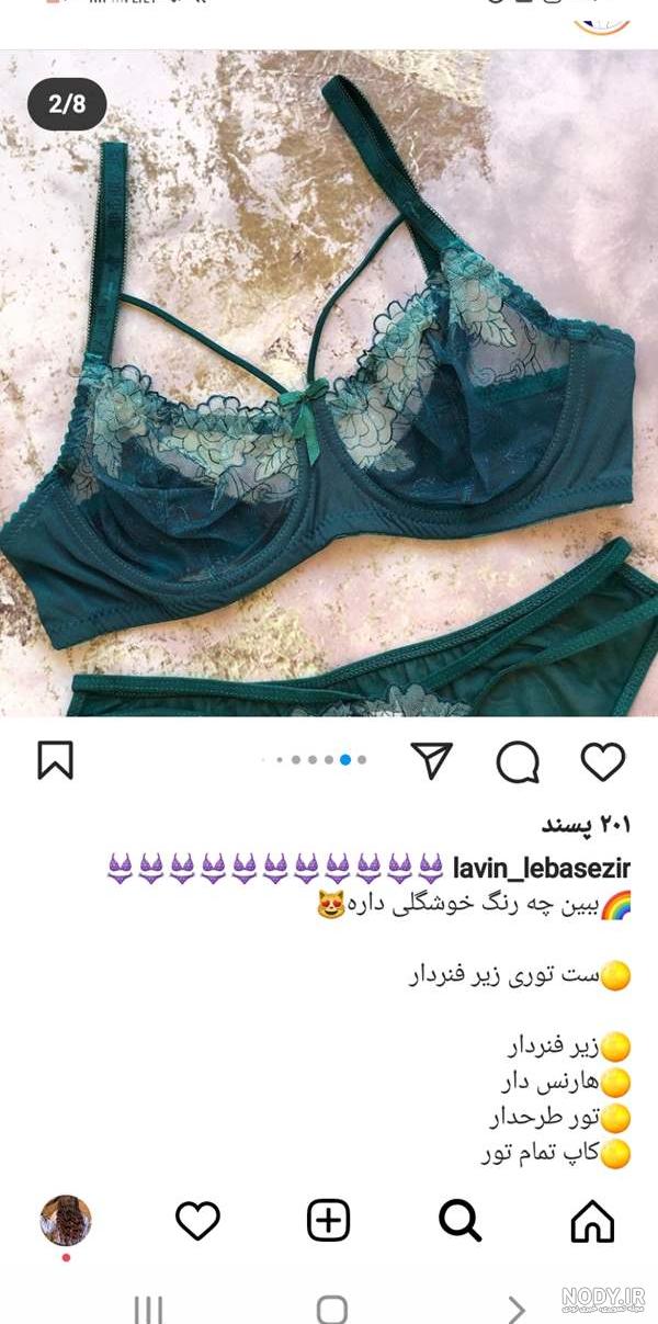 اونا که سینه هاشون بزرگه می‌آید یه لحظه؟ صفحه 3 | تبادل نظر نی نی سایت