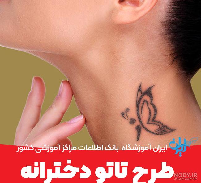 ایده تتو مینیمال 2024؛ که واقعا نانازی میشید (یه کار پرطرفدار و ظریف و زیب) - گلی خانوم ایده تتو مینیمال 2024؛ که واقعا نانازی میشید (یه کار پرطرفدار و ظریف و زیب) - گلی خانوم