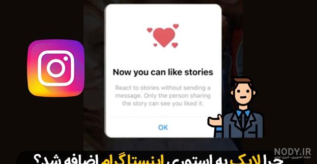 بازارسال استوری یعنی چی