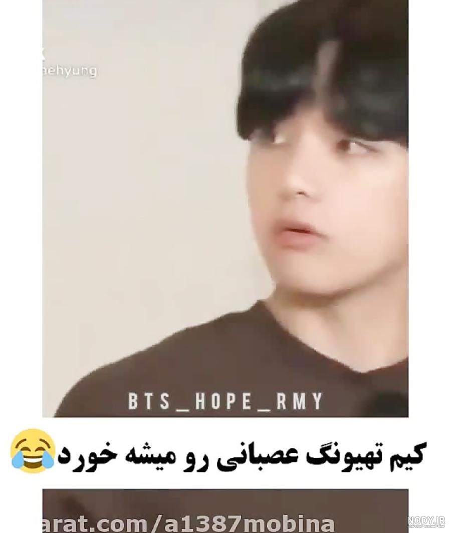 بالاخره شرش کم شد(♤PART³♤) | فقط با چند تپش قلب《فن فیک تهیونگ》 | Quotev بالاخره شرش کم شد(♤PART³♤) | فقط با چند تپش قلب《فن فیک تهیونگ》 | Quotev