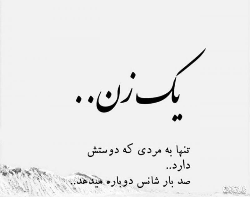 برترین خاص ترین گالری عکس متن دار و بدون متن دلتنگی تنهایی