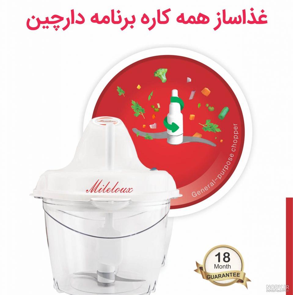 بهترین مدل‌های غذاساز باکیفیت و کاربردی با نقد و بررسی - لیست بیست