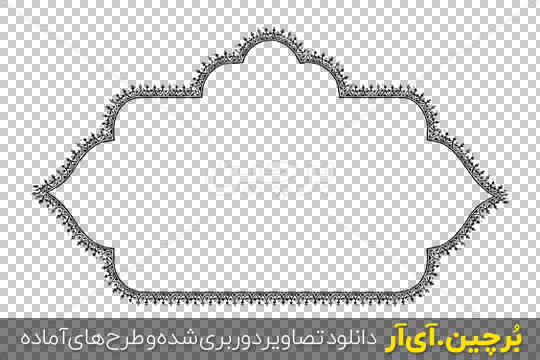تارنماگستر | دانلود-فایل-PNG-رایگان
