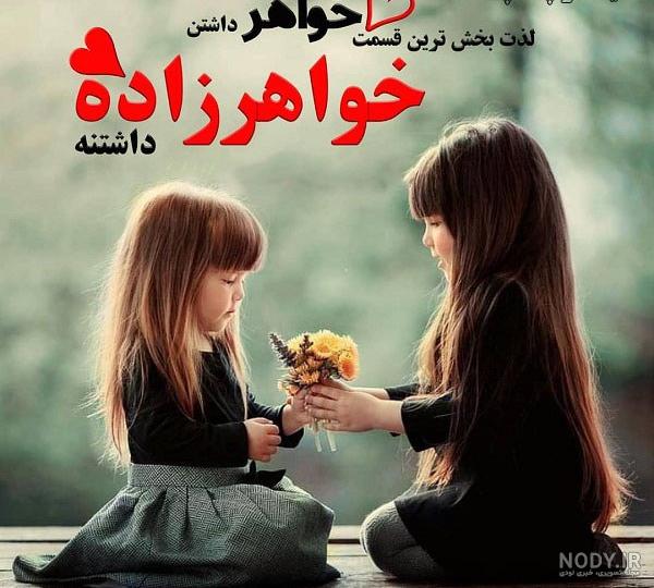 تبریک تولد به دوست [199+ متن دلربا]