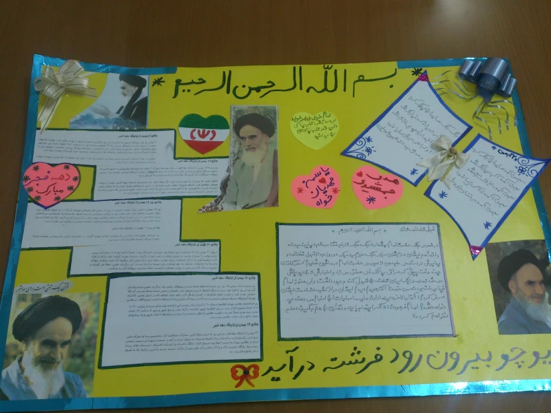 تزیین حاشیه برگه آچار + تزیین دور برگه آچار با مداد رنگی