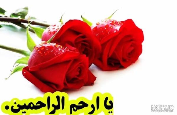 تصویر دعای روز سه شنبه ❤️ [ بهترین تصاویر ]