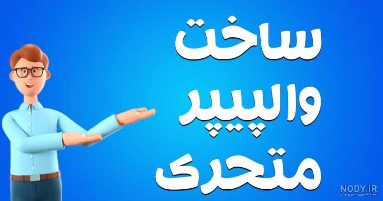 تصویر زمینه دسکتاپ | صفحه 4 از 4 | فریپیکر تصویر زمینه دسکتاپ | صفحه 4 از 4 | فریپیکر