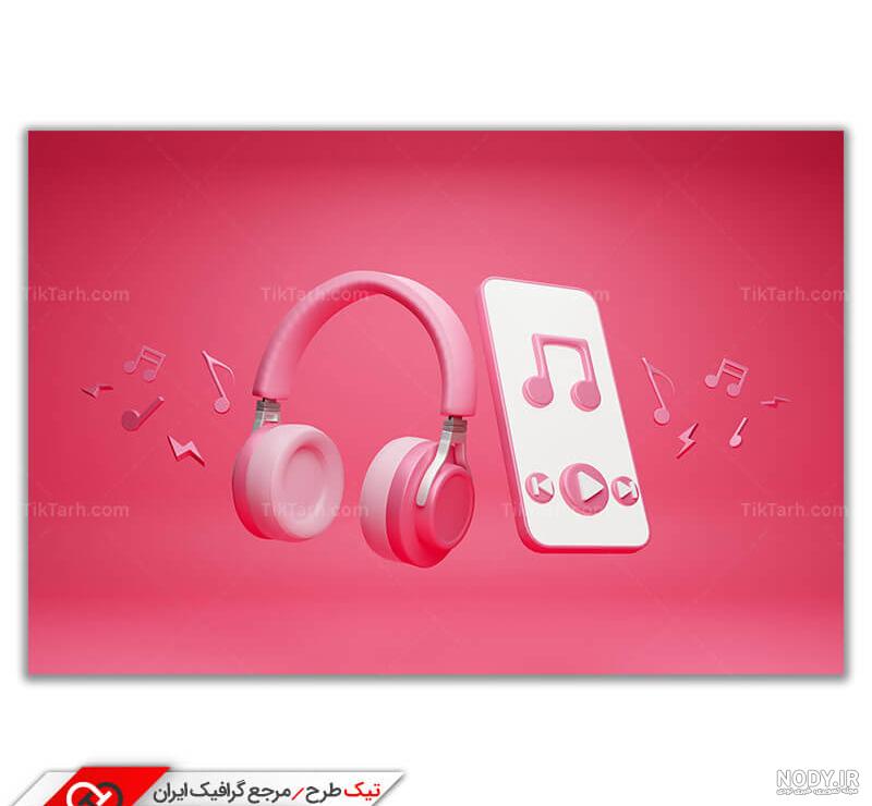 تصویر پس زمینه گرافیکی زیبا از هدفون موسیقی با بک گراند شیک
