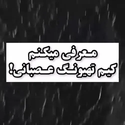تهیونگ ❤ ❤ - عکس ویسگون تهیونگ ❤ ❤ - عکس ویسگون