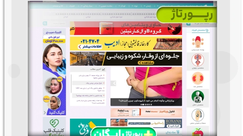 جدیدترین سوتی های خنده دار و خفن جدیدترین سوتی های خنده دار و خفن