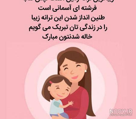 جملات تسلیت سالگرد فوت رفیق و دوست صمیمی و دوستان عزیز
