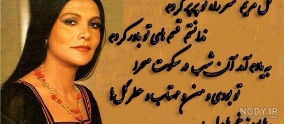 جملات و متن شعرنو برای کپشن | زیبا متن جملات و متن شعرنو برای کپشن | زیبا متن