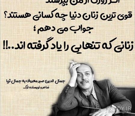 دانلود عکس تنهایی یک زن